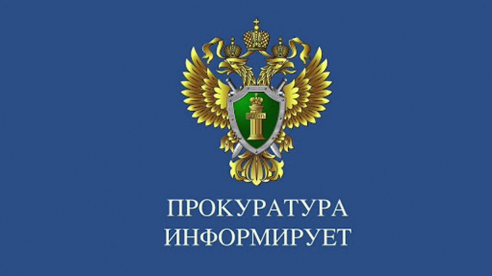 Прокуратура Подосиновского района восстановила права несовершеннолетнего на обучение.
